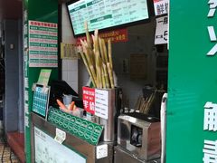 -黎恩凉茶·果汁(广卫路店)