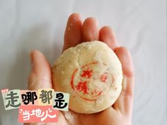 -周记高桥松饼制作坊
