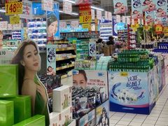 -大润发(衢州店)