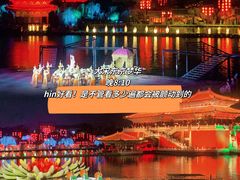 -清明上河园