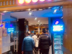 -韩时烤肉(丰科万达广场店)