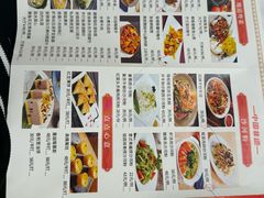 -沙河粉村·国家非遗传承(云台店)