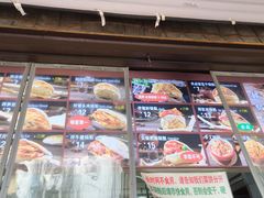 -刘小武·锅魁(总店)
