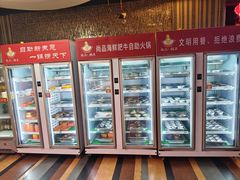 -尚品海鲜肥牛自助火锅(湖明店)