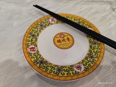 -烤肉季饭庄