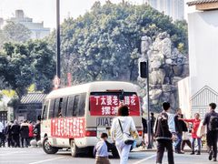 -丁太婆老妈蹄花(人民公园非遗总店)