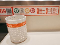 -新一番三文鱼寿司(吾悦店)