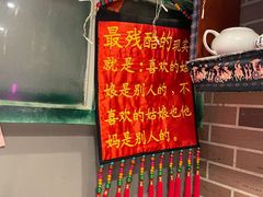 -强盅盅重庆市井火锅店(中央大街店)