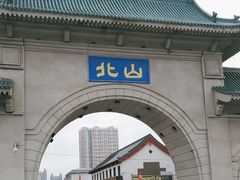 -北山公园