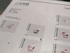 -阿嬷手作(成都万象城店)