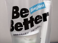 -Blueglass酸奶(上生新所店)