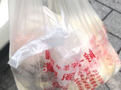 -清泉阁包子铺(中山路店)