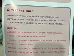 -美迦爱动物医院·夜诊(朝阳路诊疗中心)
