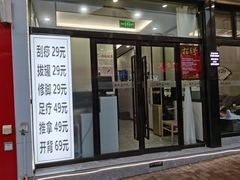 -武氏真功夫(第1店·方中圆店)