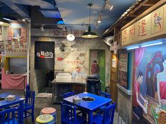 -马路边边串串香(双井直营店)