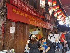 -周血旺老店