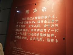 -狼牙山风景区