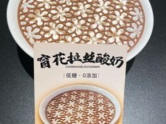 -起源小厨(应天门店)