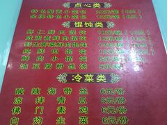 菜单-食惠里小笼包面馆(越秀店)