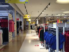 -BIGOFFS 超级折扣(仁恒伊势丹店)