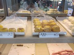 -祥禾饽饽铺·中式糕点(北京来福士店)