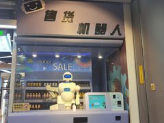 -中国宋庆龄青少年科技文化交流中心