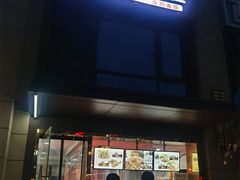 门面-卤鹅鲜生(卤鹅鲜生万科金域悦府店)
