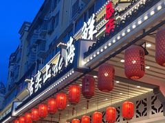 -舌尖上·霞浦滩涂海鲜·新闽菜(总店)