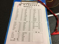 -老城红焖羊肉(人民路店)