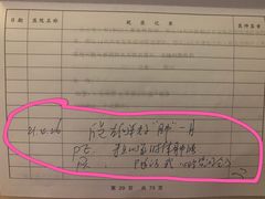 -复旦大学附属华山医院(总院)