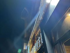 -鼎原力量吊炉烧烤主题餐厅(临河街店)