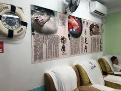 -永太盲人按摩(福田店)