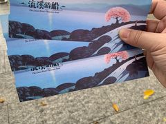 -广州市流溪河国家森林公园