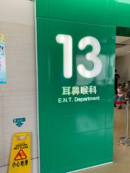 -天津市儿童医院(北辰龙岩院区)