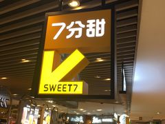 门面-7分甜(上海新天地广场店)