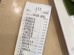 -蒸武门·广式茶点(石滩店)