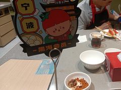 -海底捞火锅(天一广场亚细亚店)