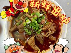 -中山牛肉肥肠粉面馆(军工社区店)
