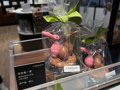 -Laderach 莱德拉(上海环贸iapm店)