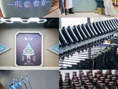 -iBOX游乐场
