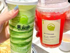 -吴山山·椰子酸奶(天河南店)