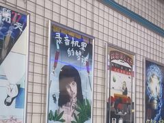 -移动谜城·大笨象密室逃脱(五棵松店)