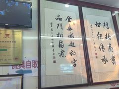 -门框胡同百年卤煮(前门煤市街店)