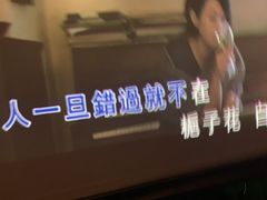 -好乐迪KTV(紫荆广场店)