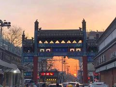 -北京国子监胡同