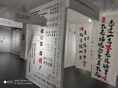 -成都失恋馆