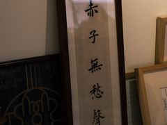 -巴浪鱼咖啡馆 Local Fish