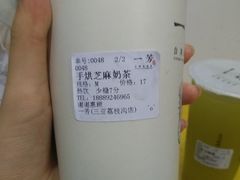 手烘芝麻奶茶M-一芳陈家台湾水果茶(荔枝沟店)