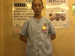 -津派修脚(密云路店)