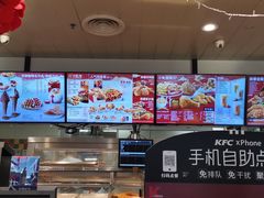 -肯德基(顺义光明大街店)